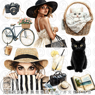 饰剪贴画手账png设计素材 素插画海报装 c2831欧美风时尚 女性元