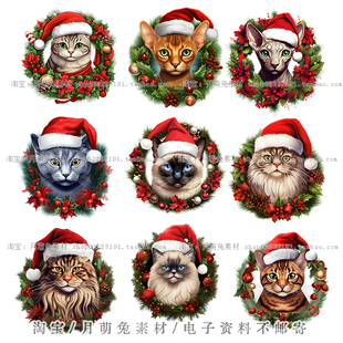 可爱圣诞猫咪头像高清插画剪贴画热烫印花手账png免抠设计素材