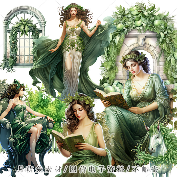 绿色希腊女神绿色植物元素插画卡片海报装饰剪贴画手账png素材