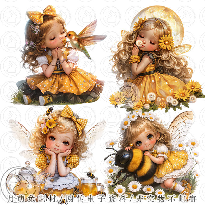 可爱黄色蓬蓬裙小精灵女孩插画海报装饰PNG免抠设计素材