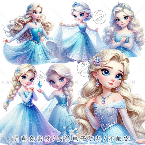 非高清蓝色Q版可爱风大眼冰雪公主插画海报装饰剪贴画手账png素材