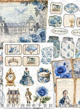 复古蓝色维多利亚宫廷主题Junk Journal手账设计电子版图片素材