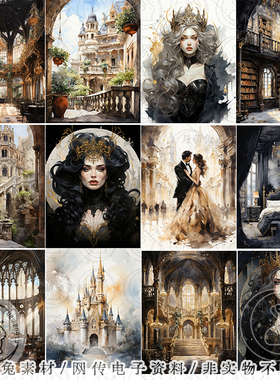 黑色维多利亚城堡系列jpg图片素材设计垃圾手账Junk Journal