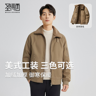 翻领夹克25冬新款 圣得西工装 棉衣防寒仿羊羔毛外套男 加绒加厚