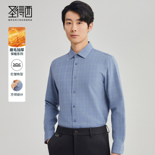 新款 2025秋季 中青年加厚保暖商务休闲衬衣 衬衫 圣得西格纹磨毛长袖