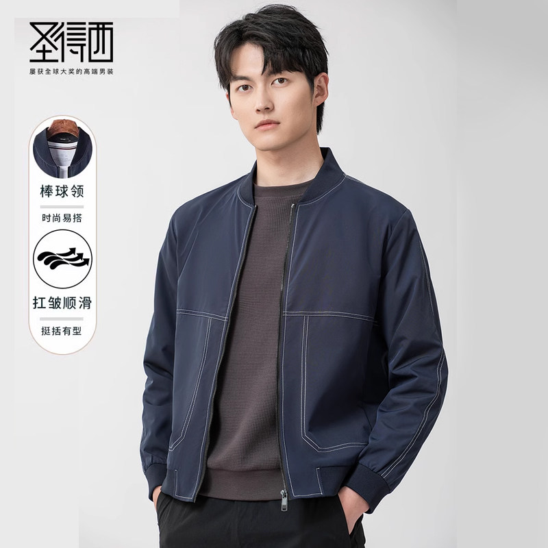 【时尚棒球领】圣得西夹克男2026春季款工装风休闲潮流茄克外套男