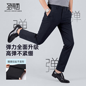 款 2026春季 圣得西休闲裤 商务通勤上班直筒长裤 零压裤