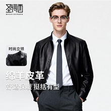【绵羊皮】圣得西机车真皮皮衣夹克男款2025新款秋季轻奢立领外套