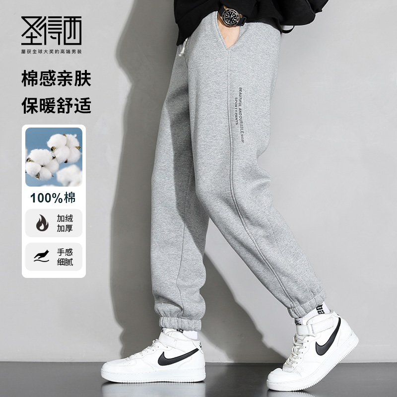 【100%棉】圣得西宽松卫裤2025秋冬季新款束脚运动休闲裤潮