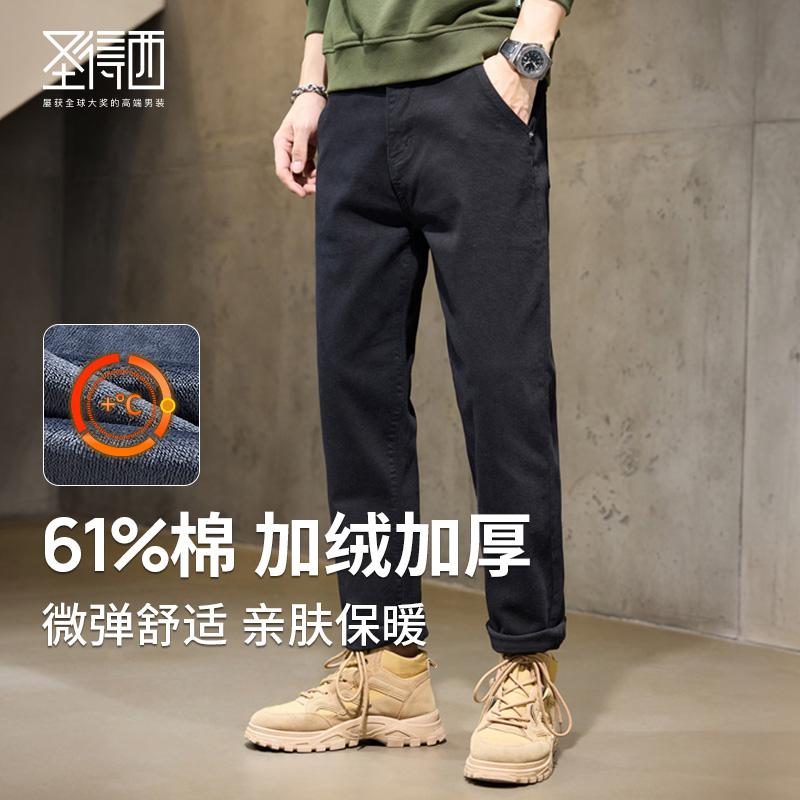 圣得西黑色牛仔裤男2025秋冬新款百搭工装休闲裤子