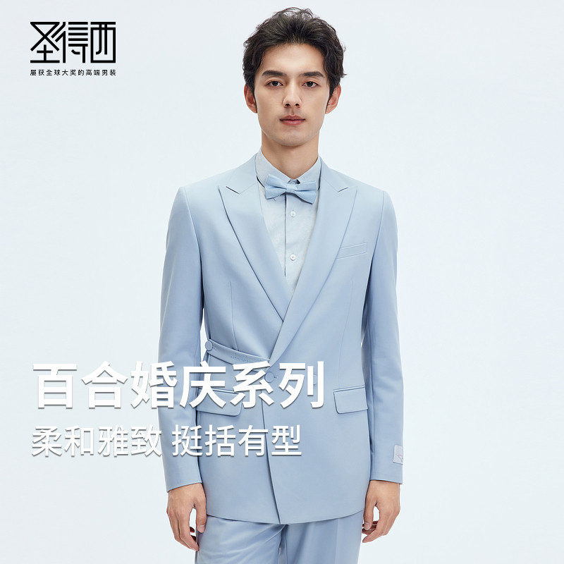 【商场同款】圣得西男士婚庆西服外套2025秋季款小众设计感套装