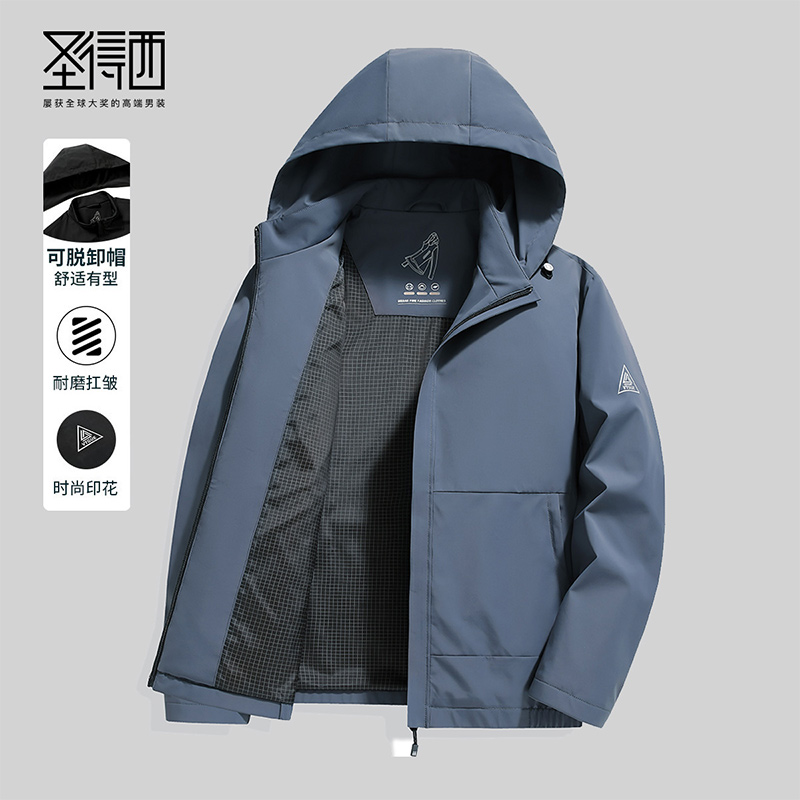 圣得西男士春季新款可拆卸帽夹克