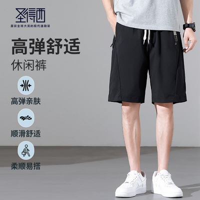 圣得西男款短裤2025夏季新款高弹舒适薄款百搭户外休闲五分裤子男
