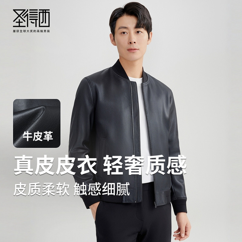 【牛皮革】圣得西棒球领黑色皮衣男2026春季新款黑色皮夹克外套潮