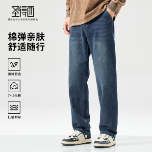 棉弹舒适亲肤水洗牛仔裤 休闲长裤 2025秋季 复古时尚 新款 圣得西男士
