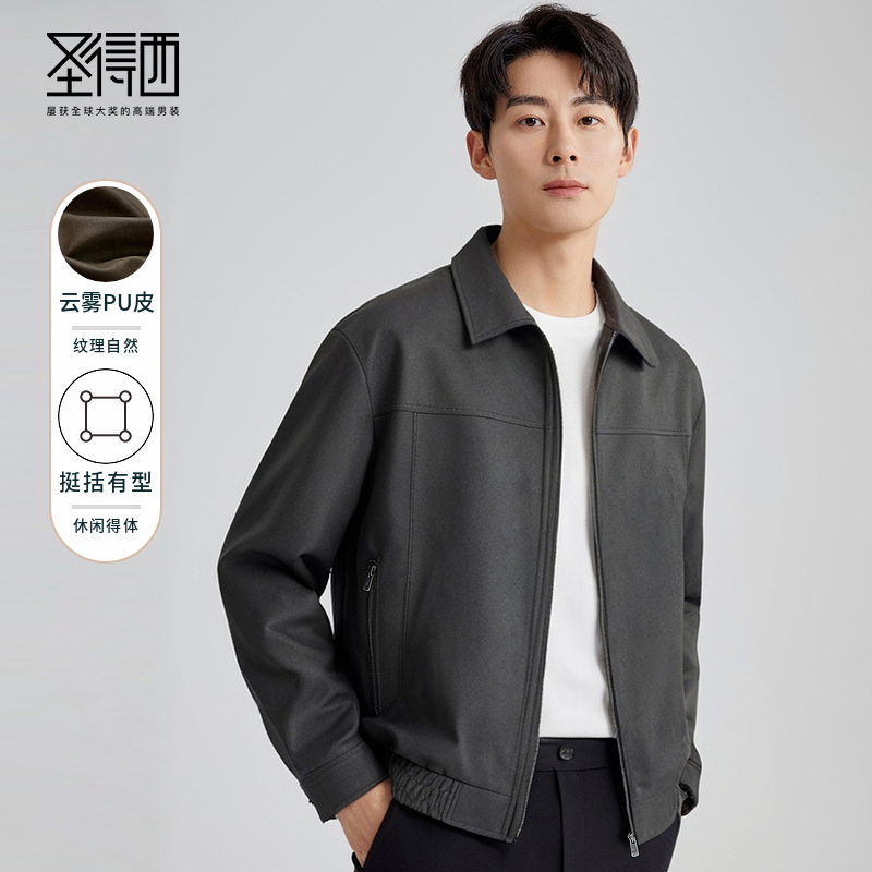 【PU皮质】圣得西25秋季新款美式复古翻领夹克外套男士高街上衣男