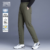 舒适保暖2025秋冬季 男款 90%白鸭绒&防水易去污 圣得西羽绒裤