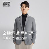 弹力职业通勤西装 商务休闲西服26春季 圣得西男士 外套 亲肤舒适