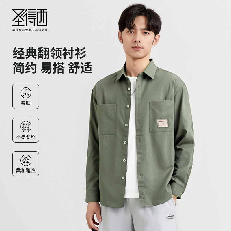 圣得西美式工装长袖衬衫男士2025秋季新款时尚休闲宽松外套开衫