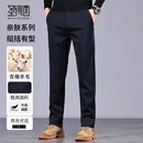 含羊毛 休闲直筒长裤 圣得西男商务休闲西装 25秋冬新款 零压裤 裤