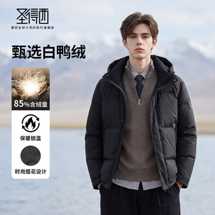 【门店新品&白鸭绒】圣得西男羽绒服25冬季时尚提花连帽羽绒外套
