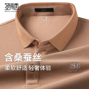 长袖 新款 含桑蚕丝 T恤男商务休闲翻领polo衫 圣得西2025年春季