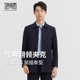 圣得西男公务风衣26春商务休闲行政夹克 &挺括有型 商场同款
