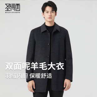 新款 圣得西秋季 中长羽绒内胆双面呢羊毛大衣 含绵羊毛