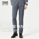 圣得西男装 &仿毛西裤 2026春季 新款 西裤 商务结婚正装 商场同款