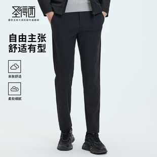 【门店同款】圣得西休闲长裤2025年冬季男款保暖商务休闲锥形裤