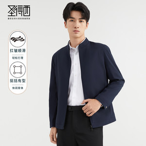 圣得西商务风夹克男2025秋季新款行政休闲立领外套百搭纯色上衣