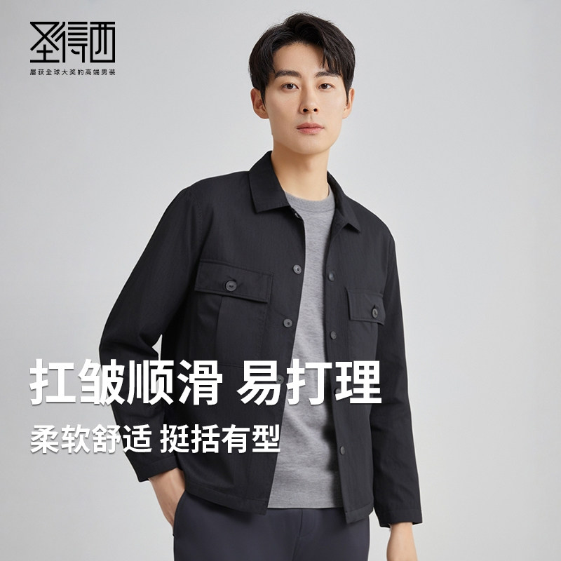 圣得西男士工装休闲夹克2026春季新款时尚中青年百搭潮款茄克外套