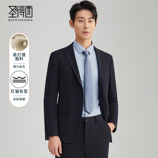 商场同款 弹力商务正装 &挺括有型 款 西服套装 圣得西25年秋季