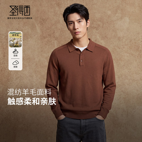 圣得西男士秋冬商务合身针织衫