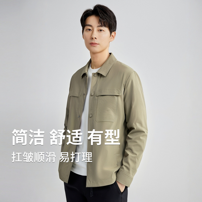 圣得西时尚休闲夹克外套男士2025秋季新款简约舒适宽松百搭上衣