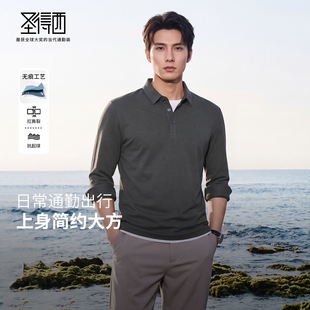 【商务百搭】圣得西深灰色简约翻领长袖POLO衫T恤男无痕休闲上衣