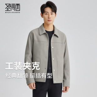 外套上衣 肌理设计感工装 圣得西翻领商务休闲夹克男2026春季 新款