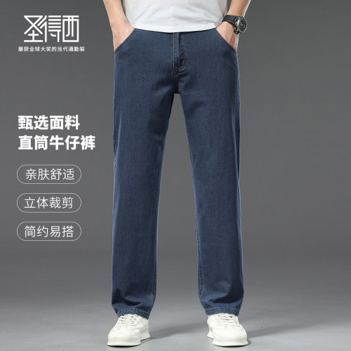 圣得西夏季新款牛仔裤休闲裤