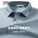 含桑蚕丝 新款 圣得西男士 2026夏季 棉弹舒适通勤百搭短袖 POLO衫
