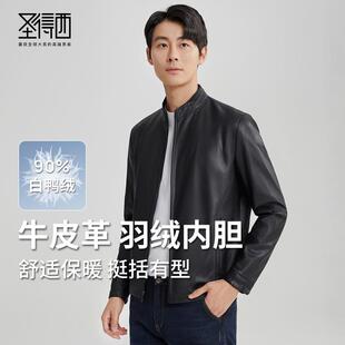 【牛皮&90%鸭绒】圣得西真皮皮衣夹克男款26春季新款商务羽绒外套
