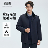 尼克服水貂毛领兔毛皮保暖外套 男款 门店同款 圣得西2025年冬季