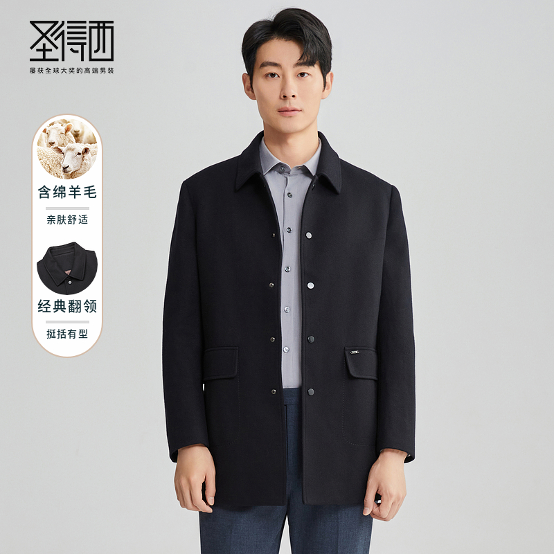 圣得西25新款中长款风衣外套