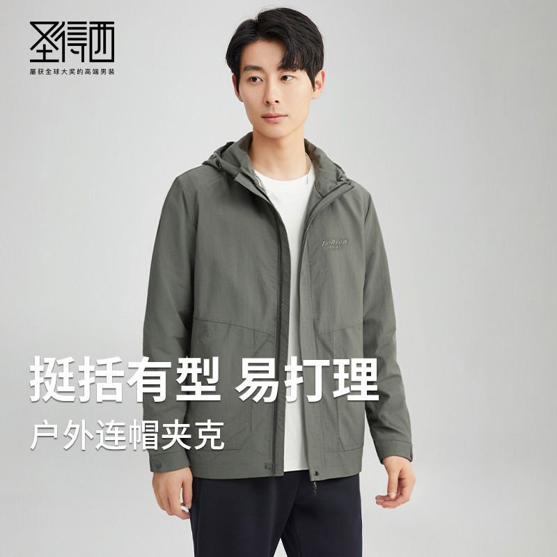 【冲锋系列】圣得西工装军旅风时尚衣服休闲2025秋季连帽夹克外套