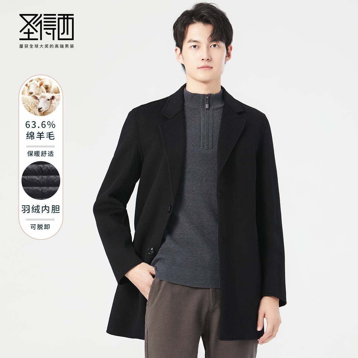 ��ʿ�г�����ë����ʥ����170/88A ��ɫ  688.28Ԫ(��88VIP 95��)