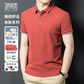 男士 新款 圣得西26夏季 中青年撞色翻领商务短袖 polo衫 棉质亲肤