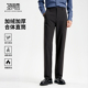 加绒保暖 款 圣得西男士 商务休闲裤 25秋冬季 百搭时尚 简约直筒裤