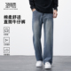 挺括易打理 新款 圣得西男士 2026春季 长裤 舒适微廓直筒牛仔裤