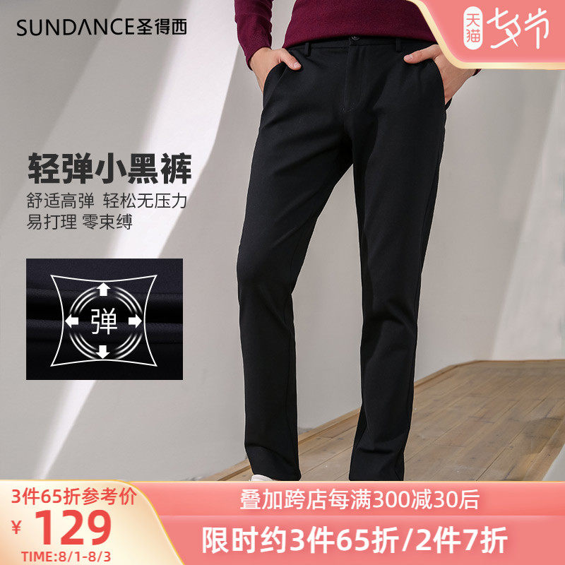 Saint Desi Men's Pants 2022 Spring and summer new pattern man Casual pants Middle-waisted Elastic force Self cultivation trousers Korean Edition Trendin the Men's clothing, Casual pants  category - from Buy2taobao.com to provide professional Taobao agent buy service