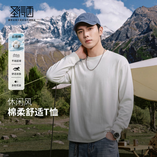 圣得西男士圆领长袖百搭T恤