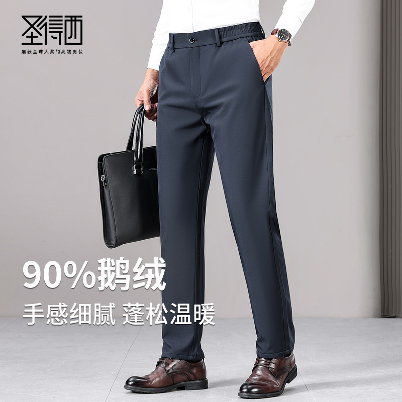 【90%鹅绒】圣得西2025秋季新款羽绒裤防寒保暖直筒商务休闲裤男,男装,羽绒裤,淘宝优惠券,粉丝福利购,淘宝优惠卷